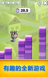 会说话的汤姆猫2中文版