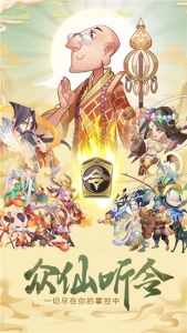 六界召唤师果盘版