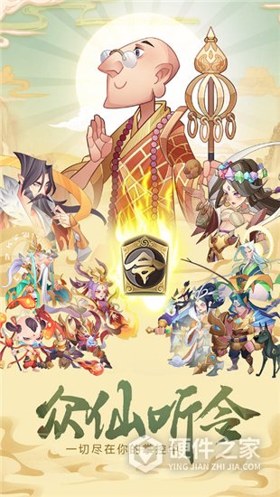 六界召唤师果盘版