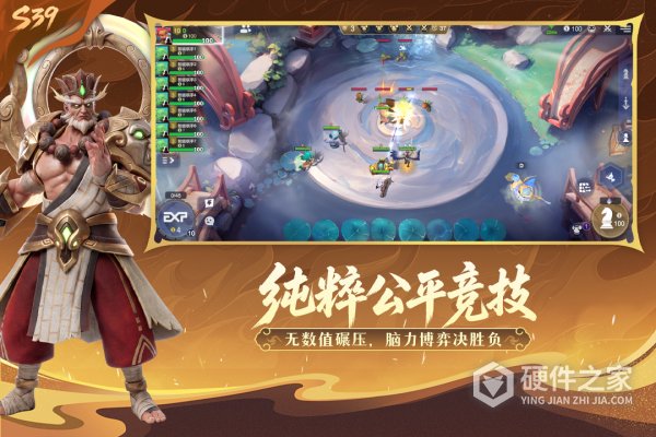 多多自走棋九游版