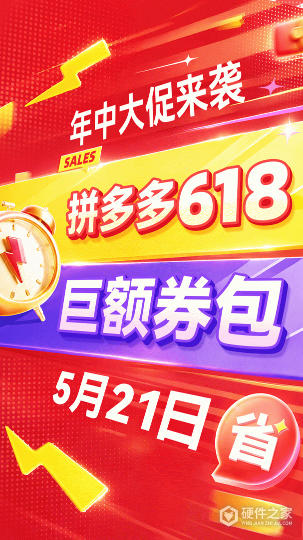 拼多多2024版