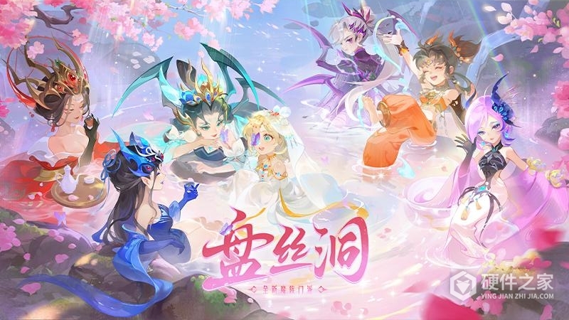 梦幻西游网易版
