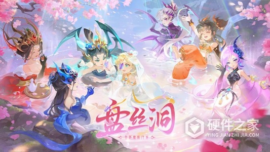 梦幻西游网易版