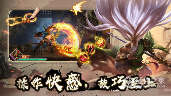 群英之战免费版