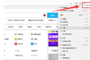 win11系统22449.1000版本任务栏卡死如何解决
