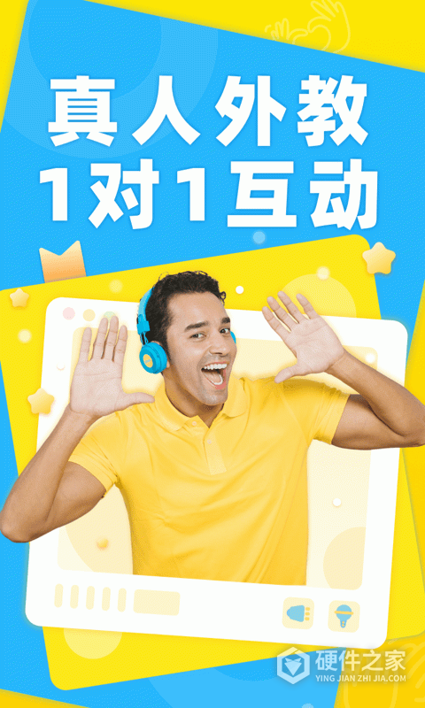 51Talk无忧英语app