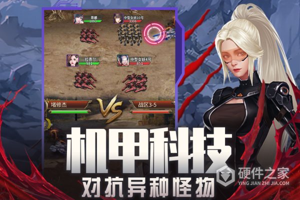 地球保卫战手游