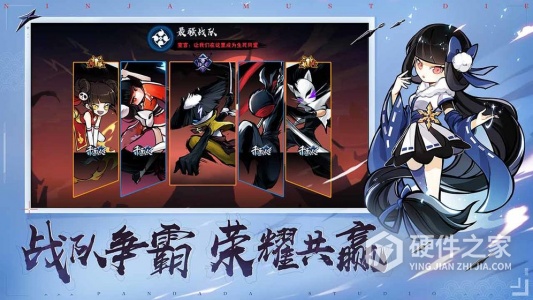 忍者必须死3微信登录版