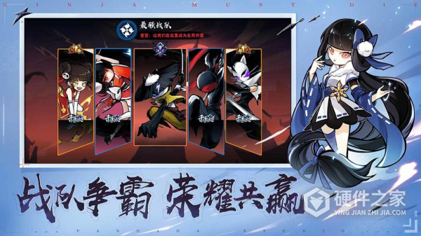 忍者必须死3微信登录版