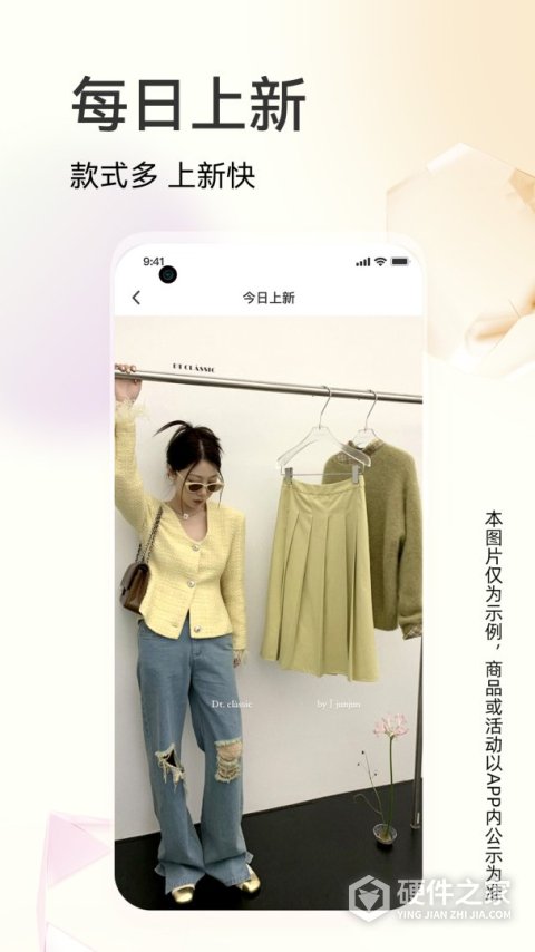 批批网一手服装批发手机版