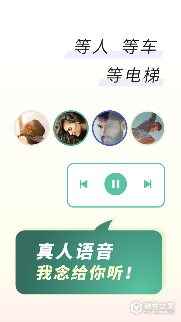 简讯