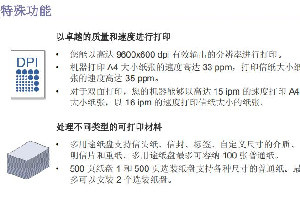 三星 CLP-775ND 彩色激光打印机说明书