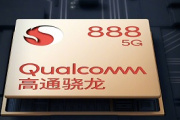 麒麟970与骁龙888哪个好