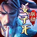 少年三国志2腾讯微信版