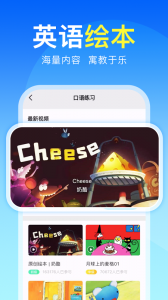 阿卡索英语