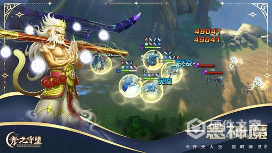 光之守望最新版