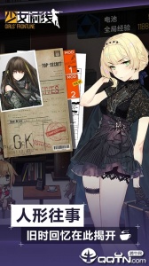 少女前线华为渠道服