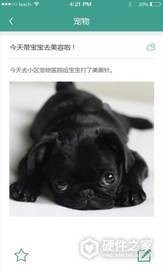 简易便签app