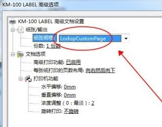 OKI MICROLINE 760F for win7/8/10 32bit