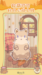 猫咪和汤