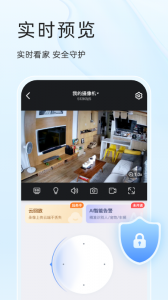 易视云最新版