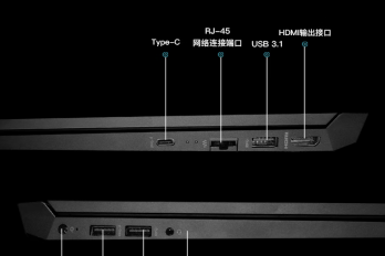 神舟战神S8游戏本配置参数