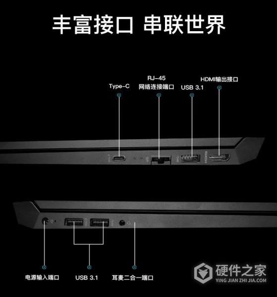 神舟战神S8游戏本配置参数