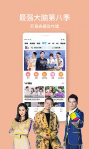 天翼超高清投屏版