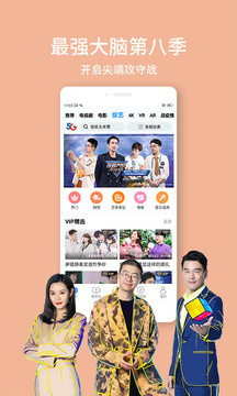 天翼超高清投屏版