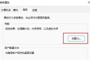 Win11如何打平板模式