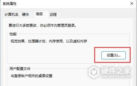 Win11如何打平板模式