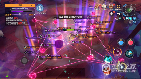 绯梦契约官方正版