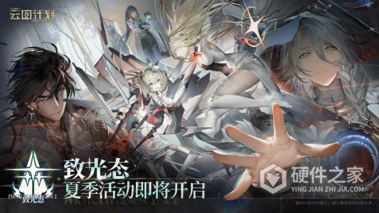 少女前线云图计划