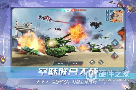 重装上阵腾讯版