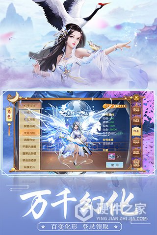 王者修仙qq版