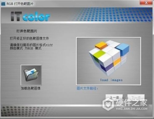 东芝2110ac颜色校准方法