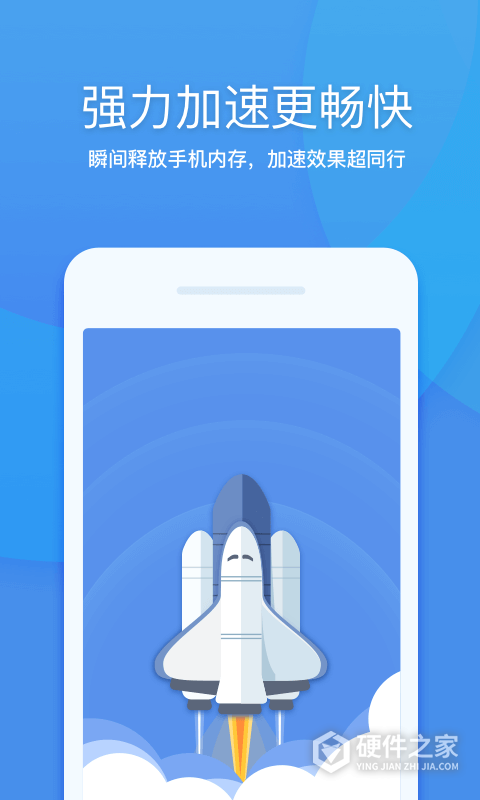 360清理大师