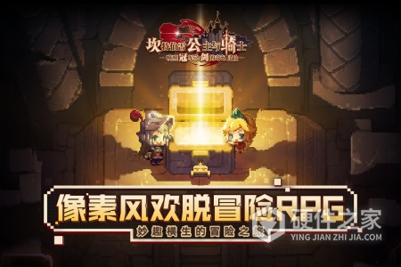 坎特伯雷公主与骑士唤醒冠军之剑的奇幻冒险(随机副本)