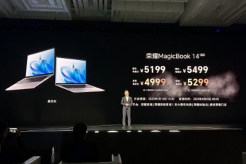 荣耀 MagicBook 2023 款售价