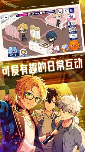 偶像梦幻祭2原版