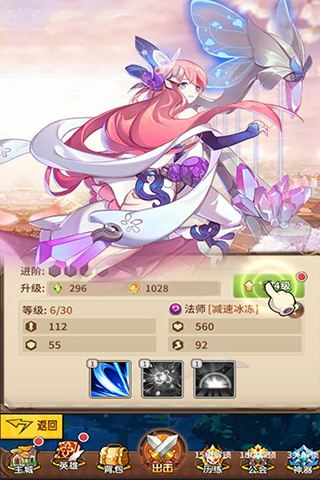 光之守望新服