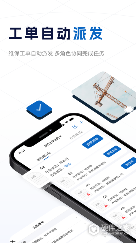 小萨
