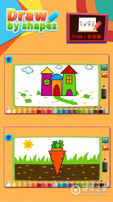 儿童涂鸦涂色画画板