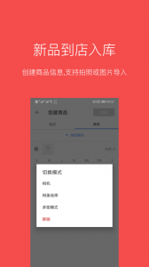 多客