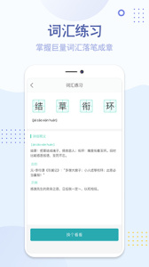 纸条作文