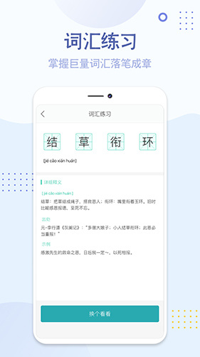 纸条作文