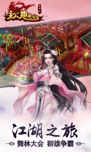 主公跑跑跑（0.1折修改器开箱）