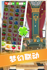 全民来装修