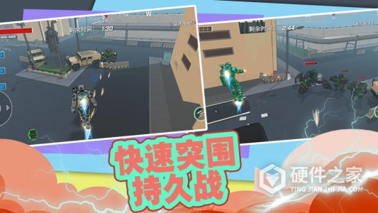 疯狂城市大乱斗