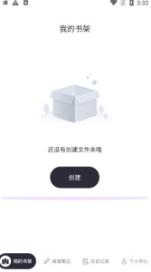 荧光阅读净化版